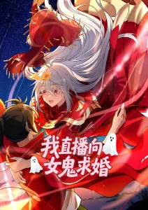 星轨少年 动漫新番在线观看