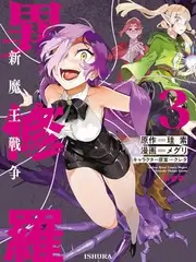 厨房远征 美食综艺高清免费观看